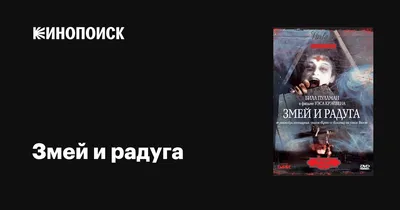 Книга Радуга над морем - купить детской художественной литературы в  интернет-магазинах, цены на Мегамаркет | 9973100