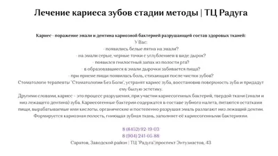 карикатура на скучающего динозавра, зевшего радугой из рта Иллюстрация  штока - иллюстрации насчитывающей иллюстрация, чертеж: 268107244