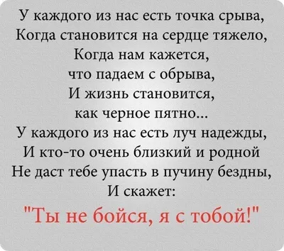 🍂Радуйтесь жизни, каждому дню. Дождю за окошком, в камине огню... Яркому  солнцу, улыбкам друзей. .. | ВКонтакте