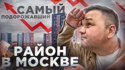 История Коммунарки - Коммунарка.рф