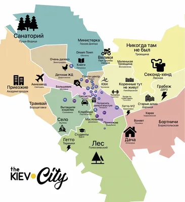 В Киеве предложили создать 16 районов – как будет выглядеть карта и  названия | OBOZ.UA