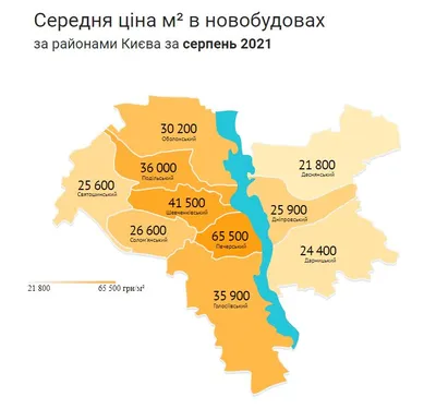 Опубликована карта стереотипов Киева