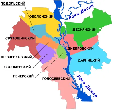 Районы города Киева.