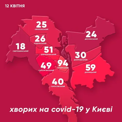 В Киеве назвали самые опасные районы - ЗНАЙ ЮА