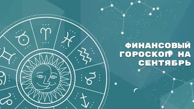 Футболка Знаки Зодиака, Рак (Гороскоп, horoscope) Aksisur 39659750 купить  за 967 ₽ в интернет-магазине Wildberries