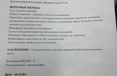 Привела к хирургу дочь, а рак нашли у сына: монолог мамы о борьбе с болезнью  - 01.08.2023, Sputnik Беларусь