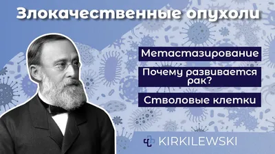 Изображение руки с раком ногтя: предотвращайте заболевание