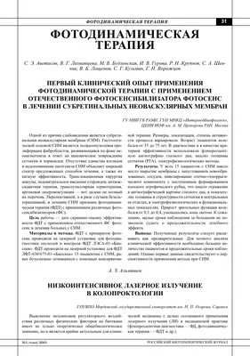 В Омской области диагностируется более тысячи случаев рака легкого в год |  Здоровье в Омске