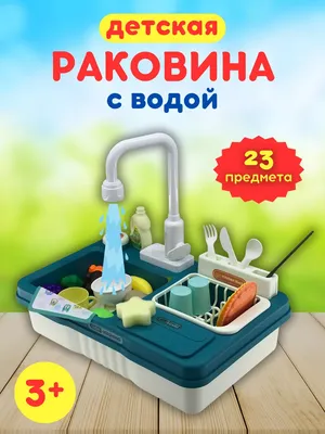 Идея дизайна синей ванной комнаты для детей Фон Обои Изображение для  бесплатной загрузки - Pngtree