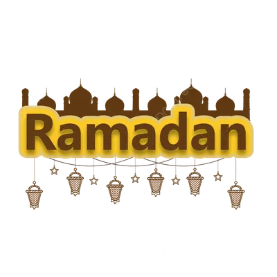 С началом священного месяца рамадан поздравления картинки - 69 фото