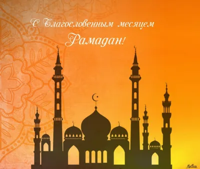 Счастливый Рамадан Счастливый Ид Приветствие Рамадана Исламская Луна  Исламский Дизайн И Идея Приглашения На Рамадан — стоковые фотографии и  другие картинки Ramadan Kareem - iStock