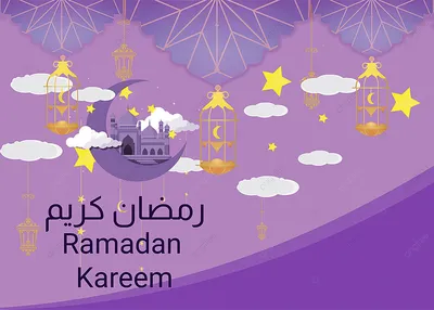 Фото Ид Мубарак Сезон Рамадан Фестиваль Приветствия Дизайн Мусульманский  Священный Месяц Рамадан Карим — стоковые фотографии и другие картинки  Ramadan Kareem - iStock