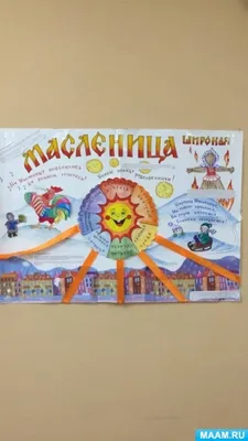 Купить Баннер на масленицу БВ-14 за ✓ 1 000 руб.