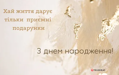 💭Сегодня рано утром поехала поздравлять подругу с днем рождения, пока  тащила гору подарков и цветов случайно набрала пальцем на телефоне… |  Instagram