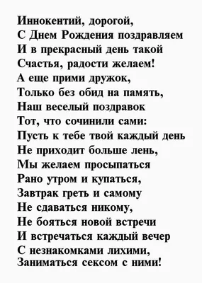 Иллюстрация 1 из 1 для С днем рождения - Ирина Солнышко | Лабиринт - книги.  Источник: Лабиринт