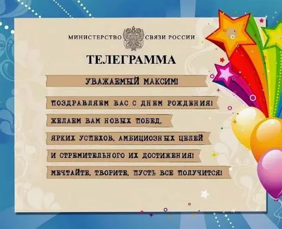 Букет «На День рождения» по цене 8582 ₽ - купить в RoseMarkt с доставкой по  Санкт-Петербургу