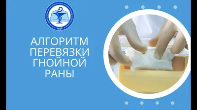 Полоски для сведения краев раны LEUKOSTRIP