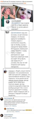 По сети разлетелся новый компромат на Дмитрия Дмитренко и Ольгу Рапунцель.  | новости и слухи дома 2