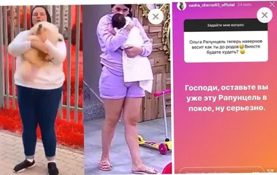 Зрители Дома-2 нашли компромат на Дениса Кишковича