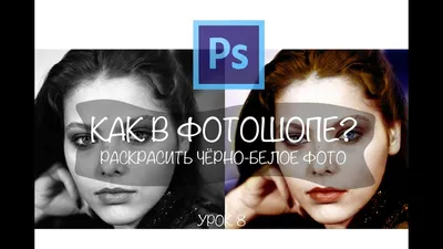 225+ уроков Photoshop для начинающих от профессионалов