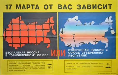 Зюганов заявил, что распада СССР в 1991 году можно было избежать - РИА  Новости, 15.12.2022