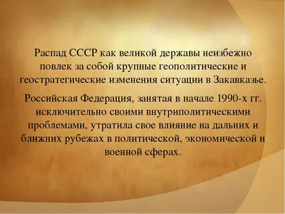 Кургинян объяснил, почему совершившие распад СССР остались безнаказанными |  ИА Красная Весна