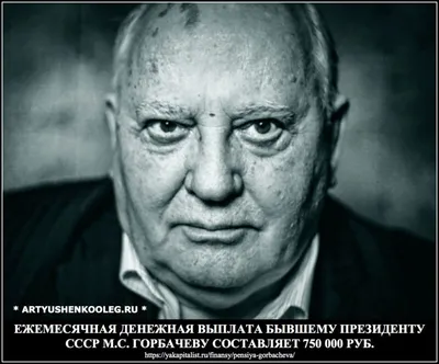 ZERKALO.AZ \"Трагедией был не распад СССР, как говорит Путин, а создание  большевиками этой тюрьмы народов\" -