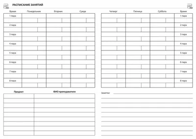 Бесплатные шаблоны расписания занятий для института или школы | Скачать  макет и фон расписания занятий для класса или группы онлайн | Canva