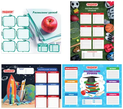 Расписание занятий - Timetable – скачать приложение для Android – Каталог  RuStore