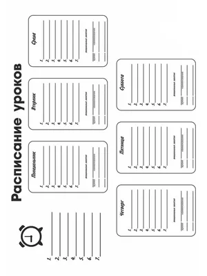Печать горизонтального расписания уроков с загрузкой изображения —  фотопечать Папара.ру