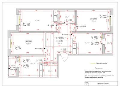 Проект дома до 90 кв.м. эконом класса | Архитектурное бюро \"Беларх\" -  Авторские проекты планы домов и коттеджей