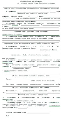 Распоряжение об ограничении на посещение общежитий студгородка посторонними  людьми | Удмуртский государственный университет