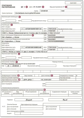 О внесении изменений в распоряжение Правительства Российской Федерации: [Об  изменениях в концепции развития приграничных территорий субъектов Федерации  Дальневосточного федерального округа] | Президентская библиотека имени Б.Н.  Ельцина