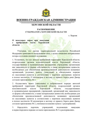 РАСПОРЯЖЕНИЕ ФТС РФ от 18.05.2015 N 144-р \"О ВНЕСЕНИИ ИЗМЕНЕНИЙ В  ПРИЛОЖЕНИЯ N 2 И N 3 К РАСПОРЯЖЕНИЮ ФТС РОССИИ ОТ 30 ЯНВАРЯ 2015 Г. N 32-Р\"