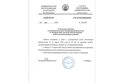 Подписано распоряжение Правительства РФ о передаче «Росатому» акций СМЗ -  Соликамский Магниевый Завод