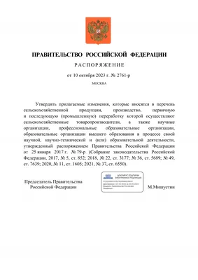 Распоряжение по ТГУ о контрольной точке с 1.11 по 14.11 |  Механико-математический факультет