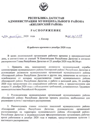 ПРИКАЗ ФТС РФ от 21.06.2007 N 760 \"ОБ ОТМЕНЕ РАСПОРЯЖЕНИЯ ГТК РОССИИ ОТ 17  МАРТА 2004 Г. N 115-Р\"