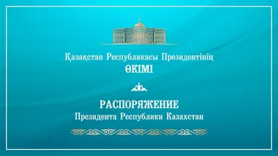 Распоряжение собственным имуществом в браке - Розлучення онлайн