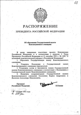 Токаев подписал распоряжение о присуждении государственной стипендии в  области культуры