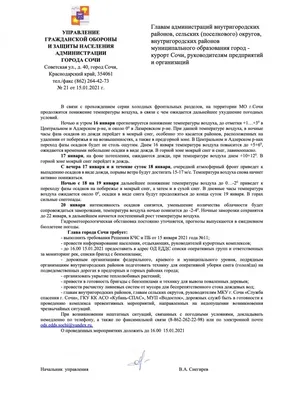 Как создать распоряжение на перевод с транзитного валютного счета /  Уральский Банк Реконструкции и Развития