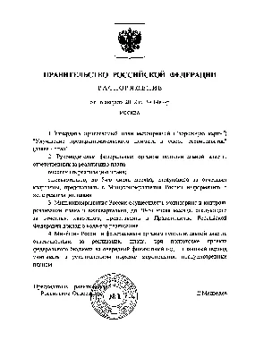 Опубликовано распоряжение МЧС России от 15.11.2022 № 1210 «Об утверждении  официальных разъяснений обязательных требований установленных приказом МЧС  России от 18.11.2021 № 806»