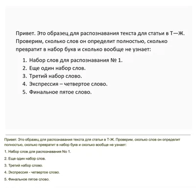 ⚠ Автоматическое распознавание фото #полезно@klientizvk .. | ВКонтакте
