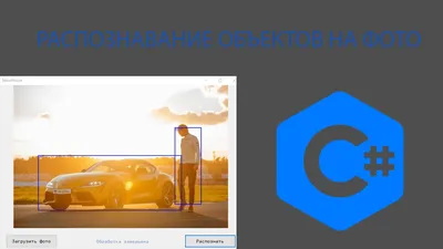 Как включить распознавание лиц и объектов по фото — Облако Mail.ru — Помощь