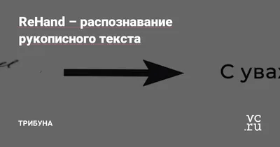 1С:Распознавание первичных документов