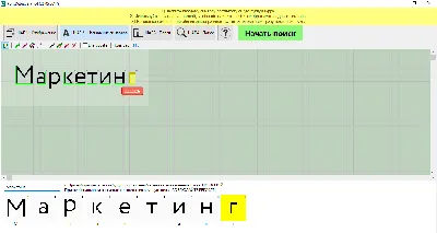 Как быстро распознать текст на картинке | Пикабу