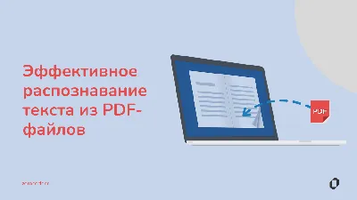 Распознать текст (OCR) онлайн - IMG online