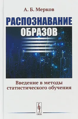 Распознавание текста – примеры работ Scanmasters