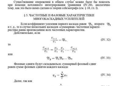 Применение нейросетей в распознавании изображений