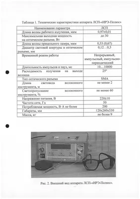 Распознавание текста. Аббревиатура оптического распознавания, фон концепции  технологии Иллюстрация штока - иллюстрации насчитывающей механически,  оптически: 200068866