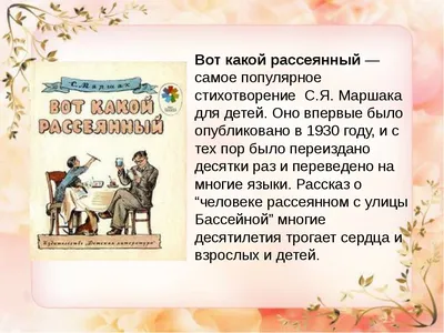 Актуальных мероприятий нет. Вот какой рассеянный с улицы Бассейной - Билеты  на концерт, в театр, цирк, заказать и купить билеты онлайн – Кассы Ру  Йошкар-Ола